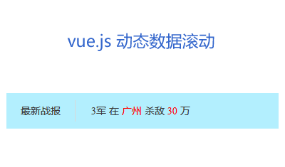 建站资源免费下载-酷客帮KUKEBANG.CN 今日巨献分享_vue.js动态数据的文字滚动公告代码_文字特效